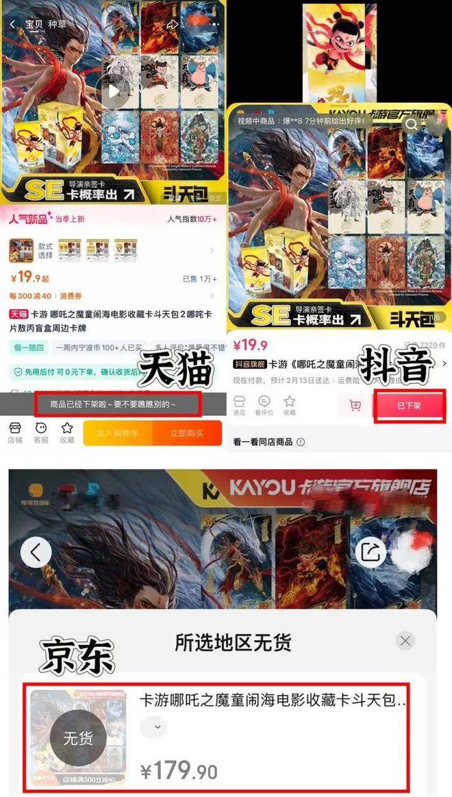 张“小纸片”爆卖1个亿全网已断货麻将胡了试玩模拟器再被抢空！一(图2)