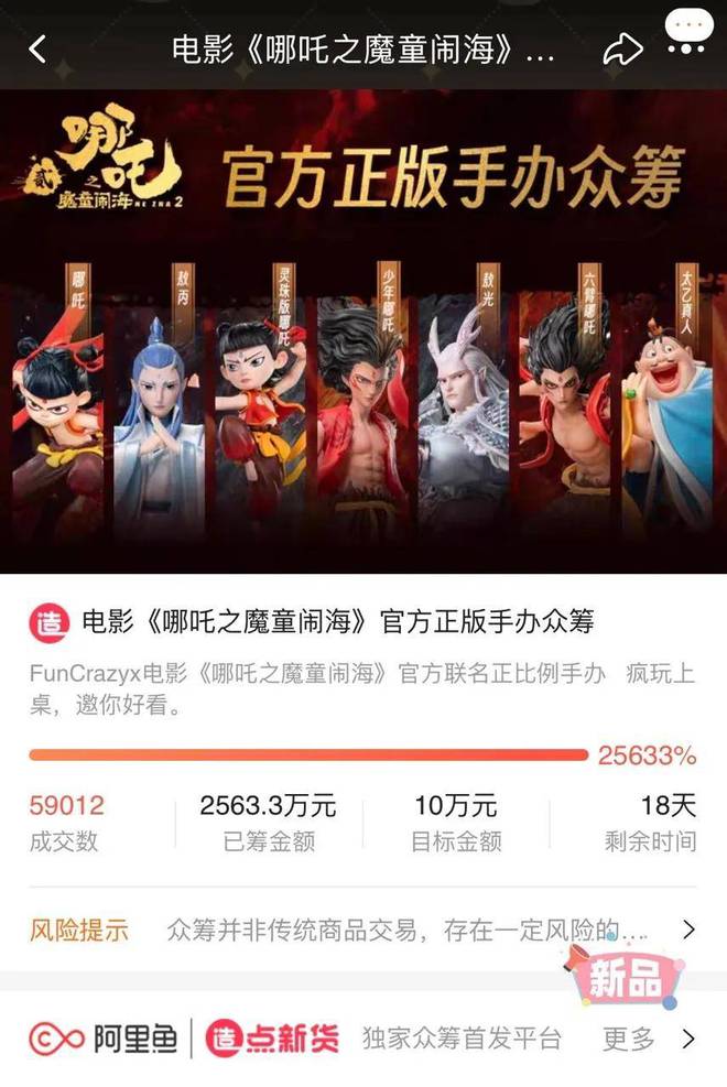 张“小纸片”爆卖1个亿全网已断货麻将胡了试玩模拟器再被抢空！一(图7)