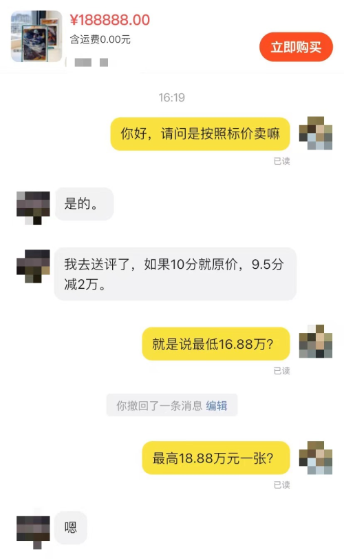 单张最高飙至1888万元什么人群在玩这些卡牌？PG麻将胡了2
