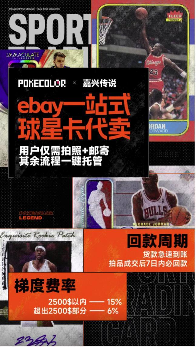 过程中的机遇与挑战 对话创始人麻将胡了试玩模拟器收藏卡出海