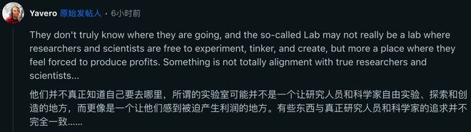 爆雷8人闪辞PyTorch元老出走实验室人心麻将胡了试玩网站免费小扎噩梦来了!MSL两月(图7) 爆雷8人闪辞PyTorch元老出走实验室人心麻将胡了试玩网站免费小扎噩梦来了!MSL两月(图7)