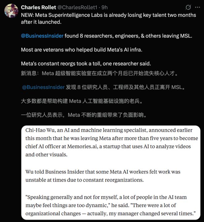 爆雷8人闪辞PyTorch元老出走实验室人心麻将胡了试玩网站免费小扎噩梦来了!MSL两月(图16) 爆雷8人闪辞PyTorch元老出走实验室人心麻将胡了试玩网站免费小扎噩梦来了!MSL两月(图16)