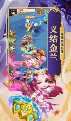 典版-天天怼三国福利版 V651 手机版PG电子麻将胡了模拟器天天怼三国安卓经(图1) 典版-天天怼三国福利版 V651 手机版PG电子麻将胡了模拟器天天怼三国安卓经(图1)