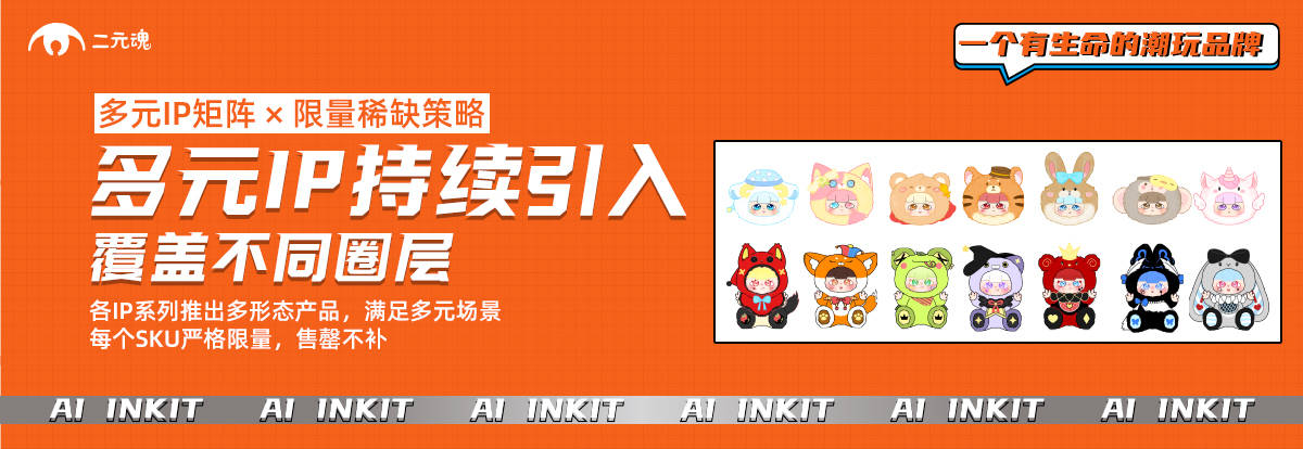 性为主导的潮玩品类（一）麻将胡了二元魂：以互动(图1)