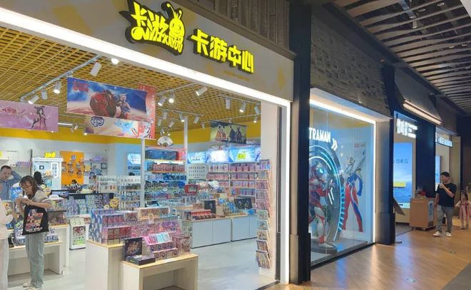 入4亿阅文集团投资这家公司准备上市了麻将胡了2试玩模拟器21年成立年收(图2)