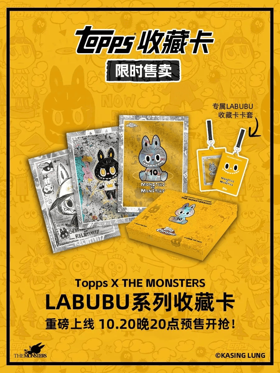 头推出LABUBU十周年系列收藏卡PG电