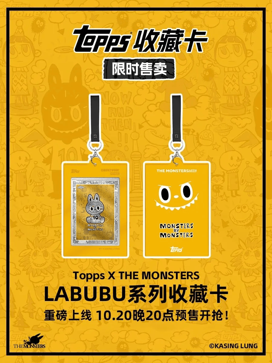 头推出LABUBU十周年系列收藏卡PG电子麻将胡了模拟器全球收藏卡巨(图3)