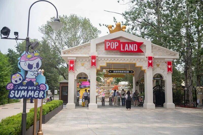 新消费业态的兴起、特征与未来趋势麻将胡了游戏“潮玩+文旅”:一种(图2) 新消费业态的兴起、特征与未来趋势麻将胡了游戏“潮玩+文旅”:一种(图2)